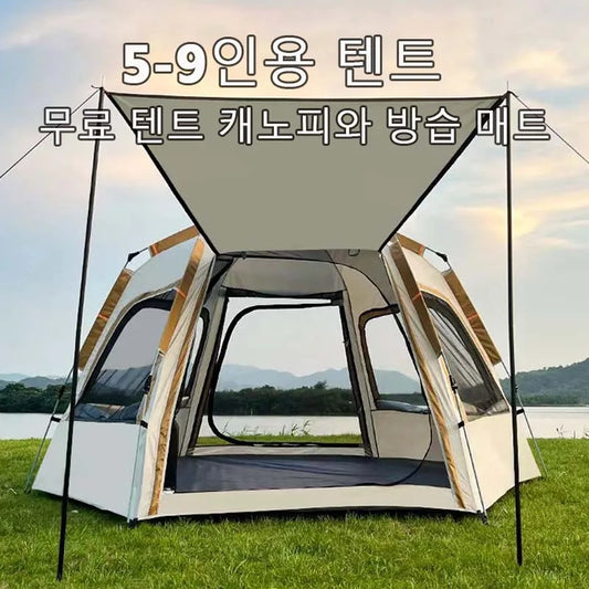 Instant Pop-Up Tent